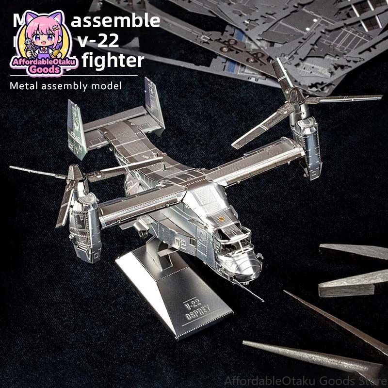 Model Kit Glue - 3D-пазл из нержавеющей стали V-22 Osprey,