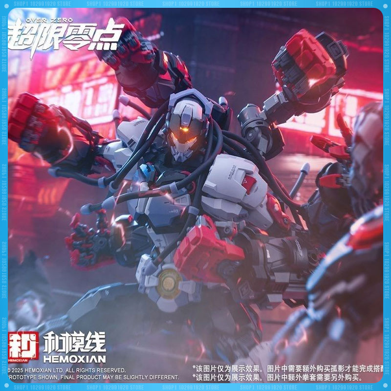 Model Kit Baki - В наличии: Сборный модельный набор HEMOXIAN