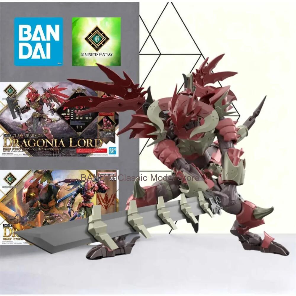 Model Kit Bandai 30 - Набор для сборки Bandai 30MF: 30-минутные