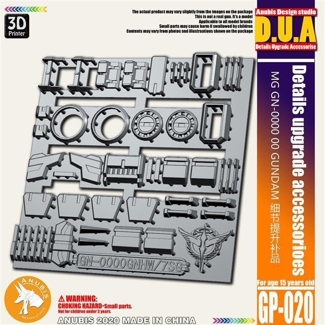 Model Kit Anubis - Комплект для детализированного тюнинга MG Seven