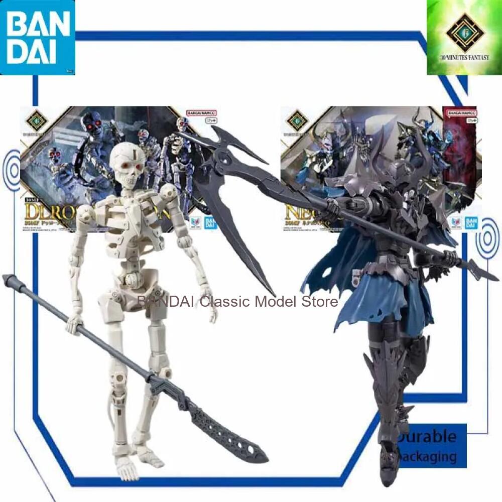 Model Kit Bandai 30 - Коллекционная фигурка Droskull 30 Minutes Fantasy,
