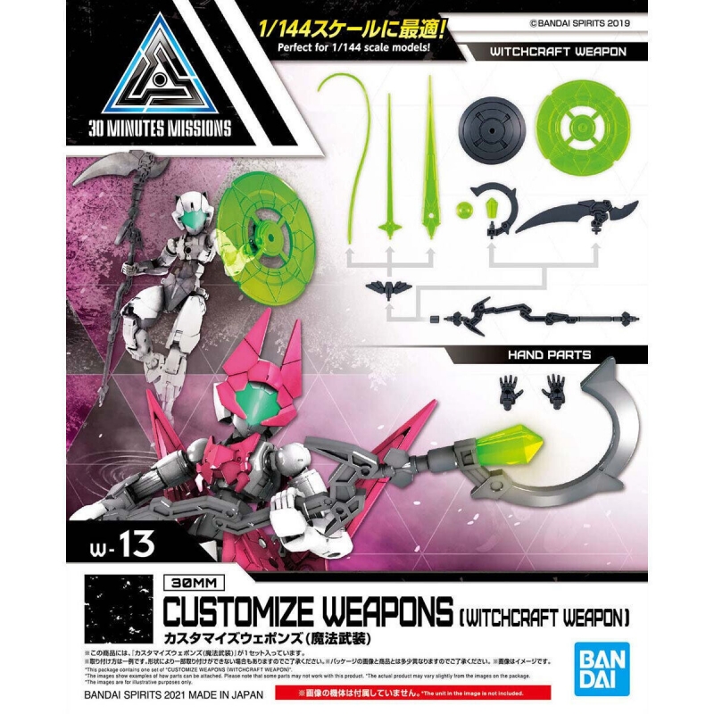 Model Kit Bandai 30 - Оригинальный набор для сборки модели Bandai