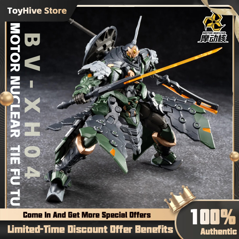 Model Kit Baki - В наличии: MOTOR NUCLEAR BV-XH04 STAR