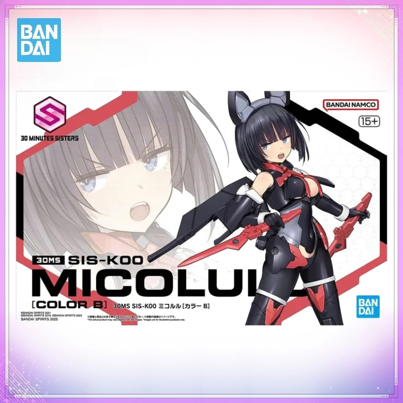 Model Kit Bandai 30 - В наличии: Набор для сборки модели