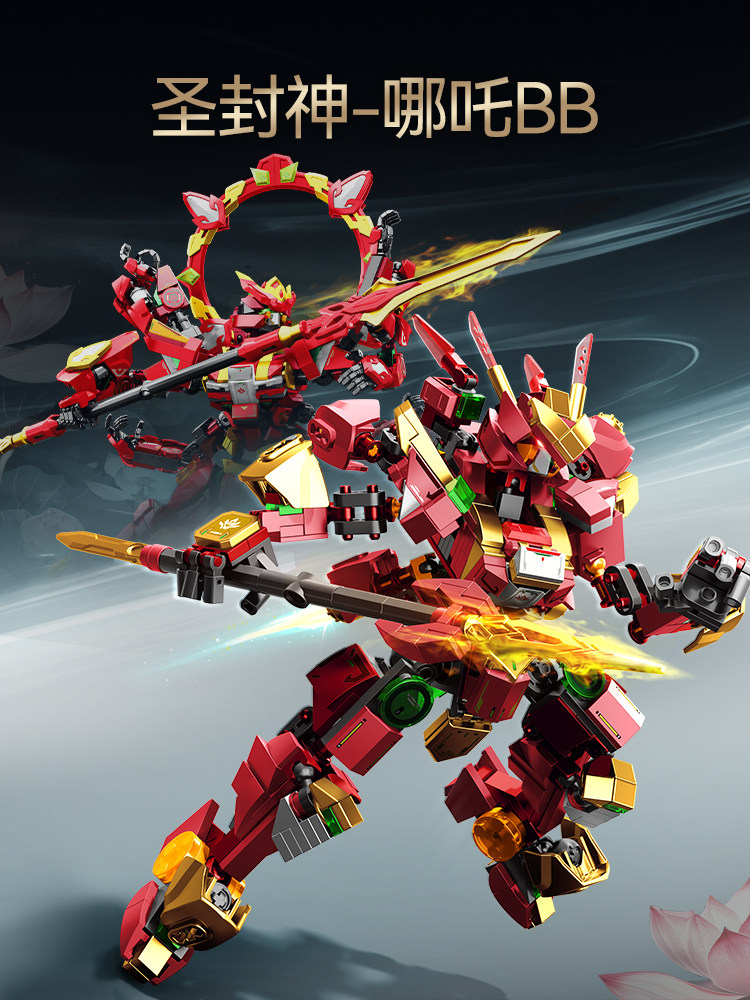 Конструктор Sembo Block Nezha  – обзор и цена Model Kit Nezha