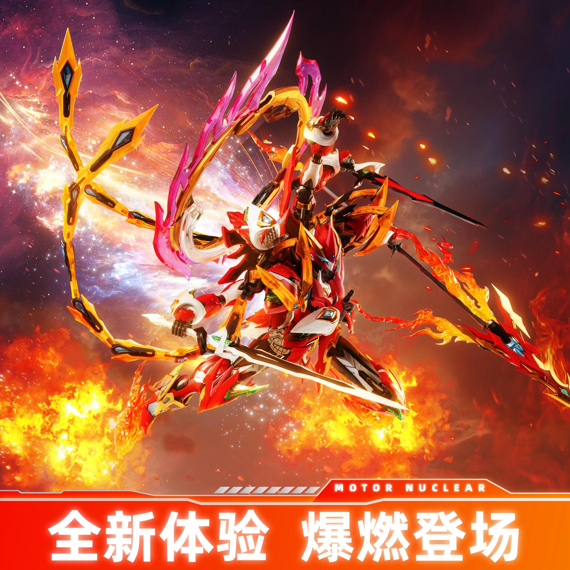 Модель-конструктор Motor Nucle – обзор и цена Model Kit Nezha