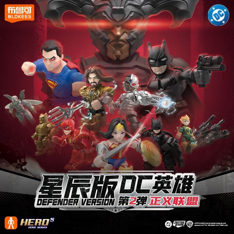 Blokees DC Series Defender Vol – обзор и цена Model Kit Batman