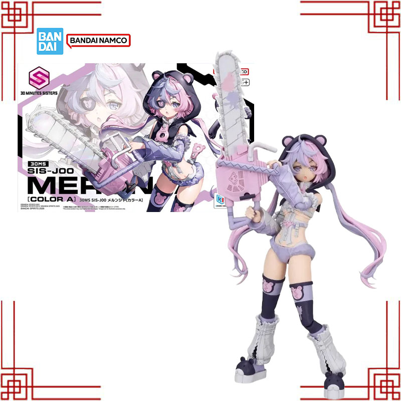 Конструктор BANDAI 30 MS SIS-J – обзор и цена Model Kit Bandai 30