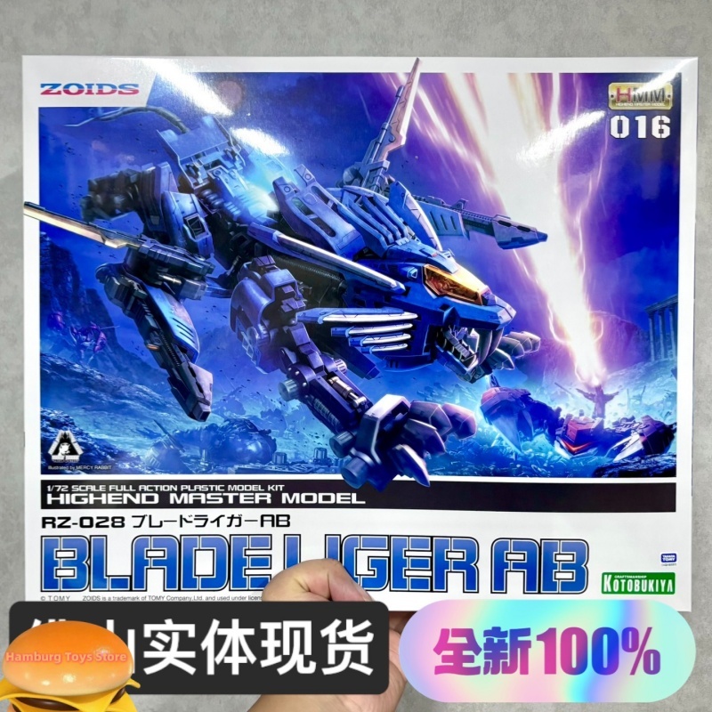KOTOBUKIYA натуральная HMM Zoi – обзор и цена Model Kit Zoids Blade Liger