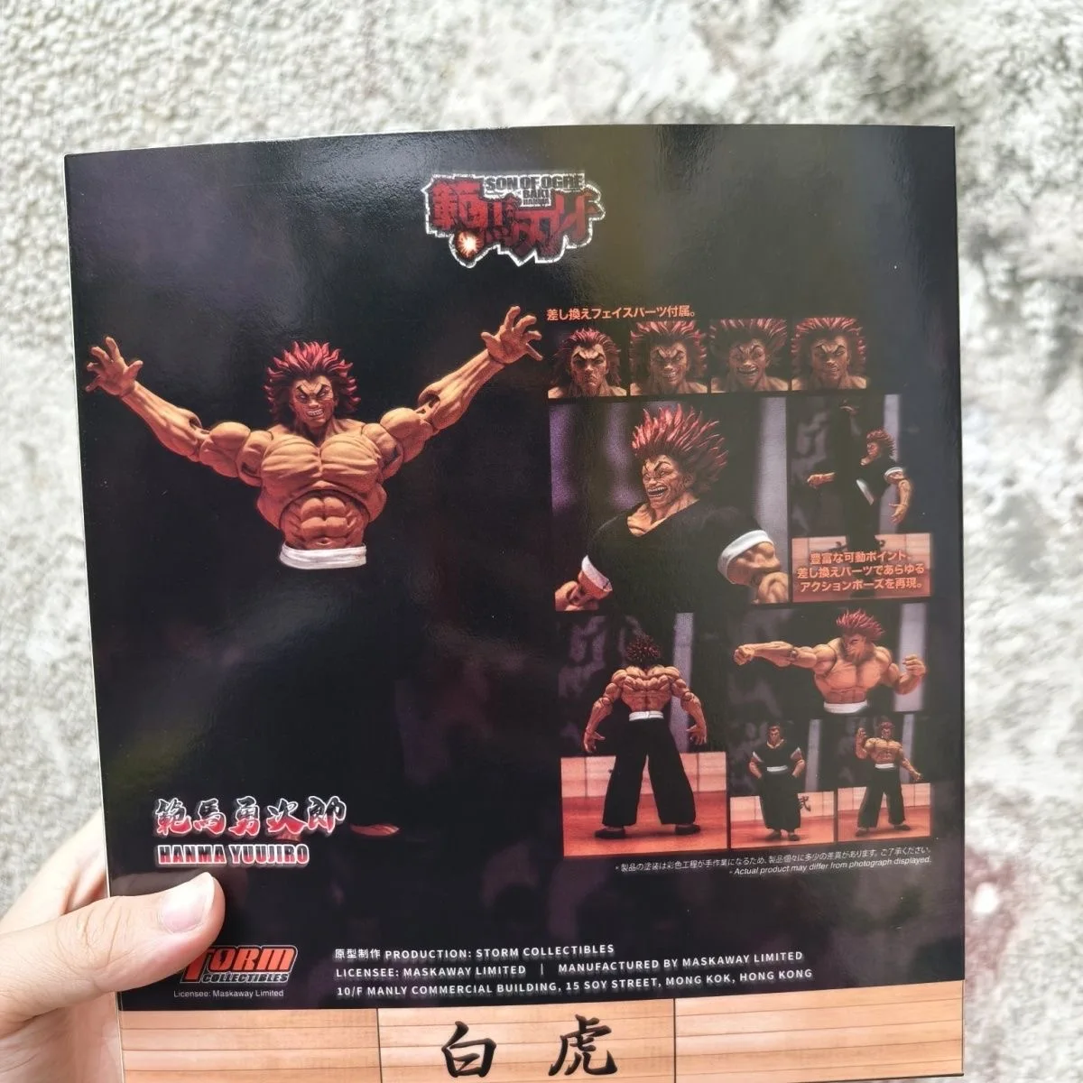 Коллекционная фигурка Hot Stor – обзор и цена Model Kit Baki