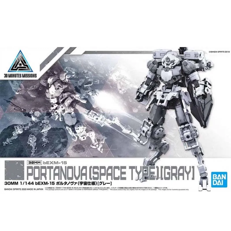 Набор для сборки модели Bandai – обзор и цена Model Kit Bandai 30