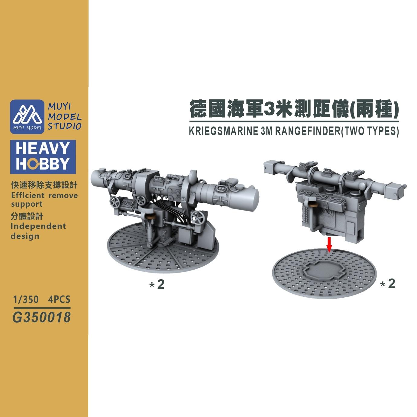 MUYI МОДЕЛЬ СТУДИО 1/350 G3500 – обзор и цена Model Kit Studio