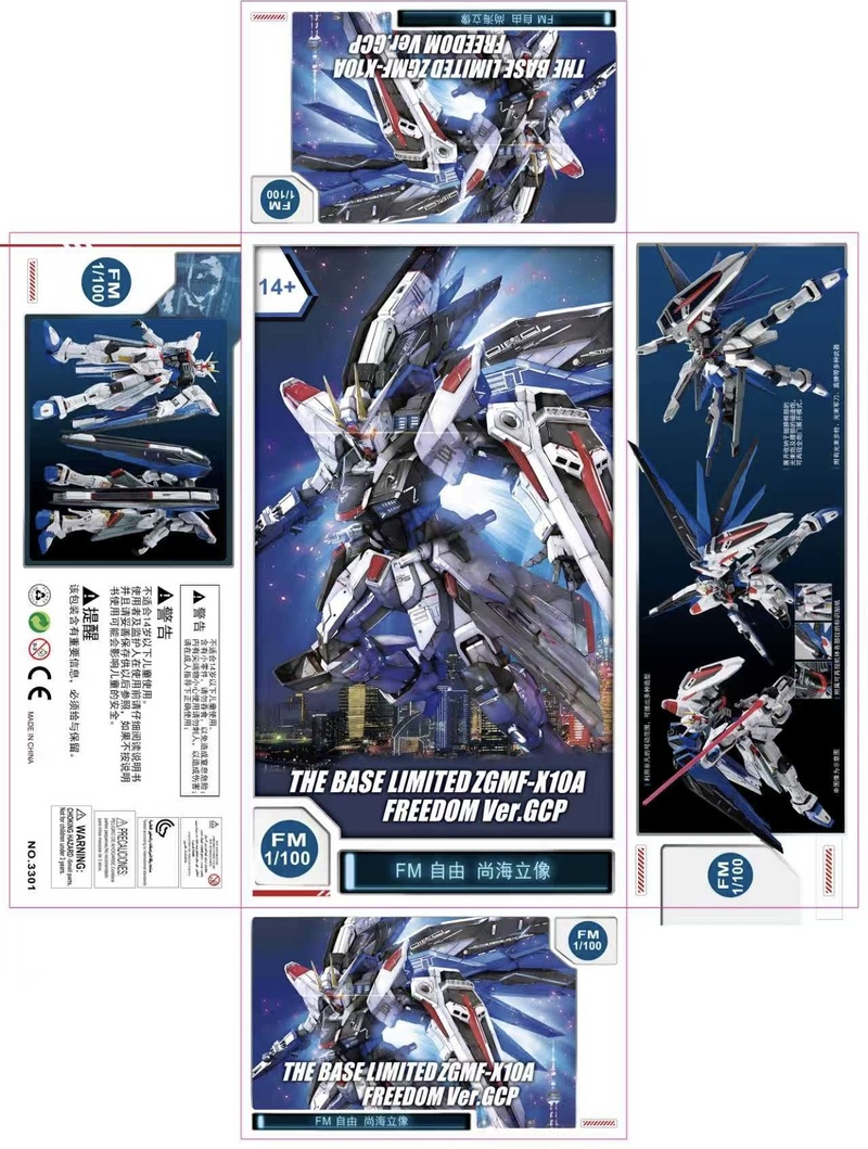 【Готовый запас】Эксклюзивная мо – обзор и цена Model Kit Gundam Hg