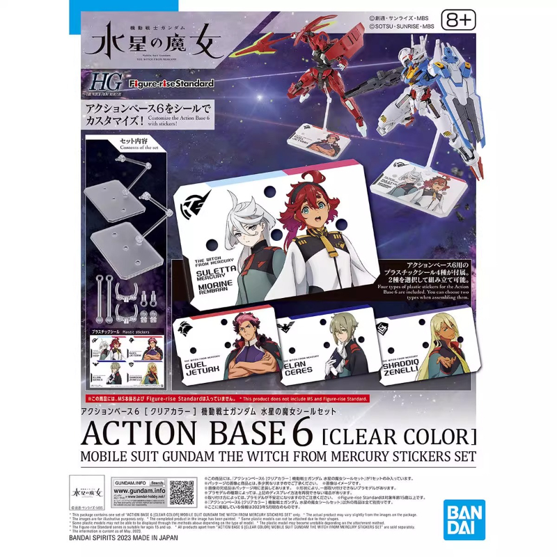 Bandai Anime HG FRS The Witch  – обзор и цена Model Kit Gundam Hg