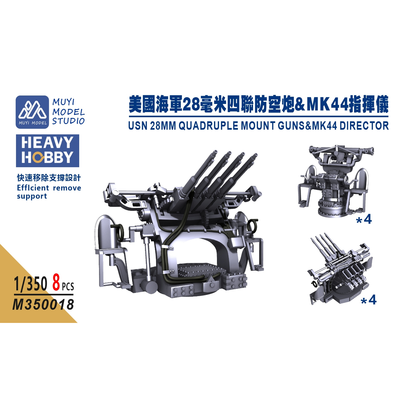 MUYI МОДЕЛЬ СТУДИО Комплект 3D – обзор и цена Model Kit Studio