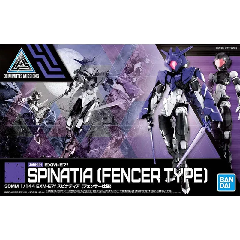 Конструктор Bandai 30 Minutes  – обзор и цена Model Kit Bandai 30