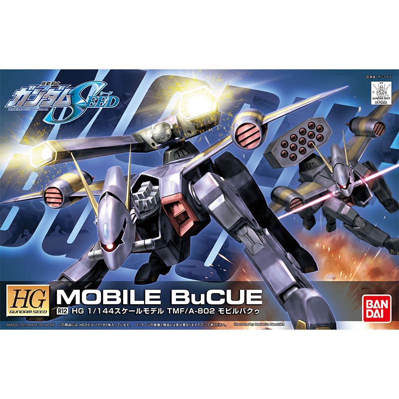 Конструктор Bandai HG SEED 1/1 – обзор и цена Model Kit Gundam Hg