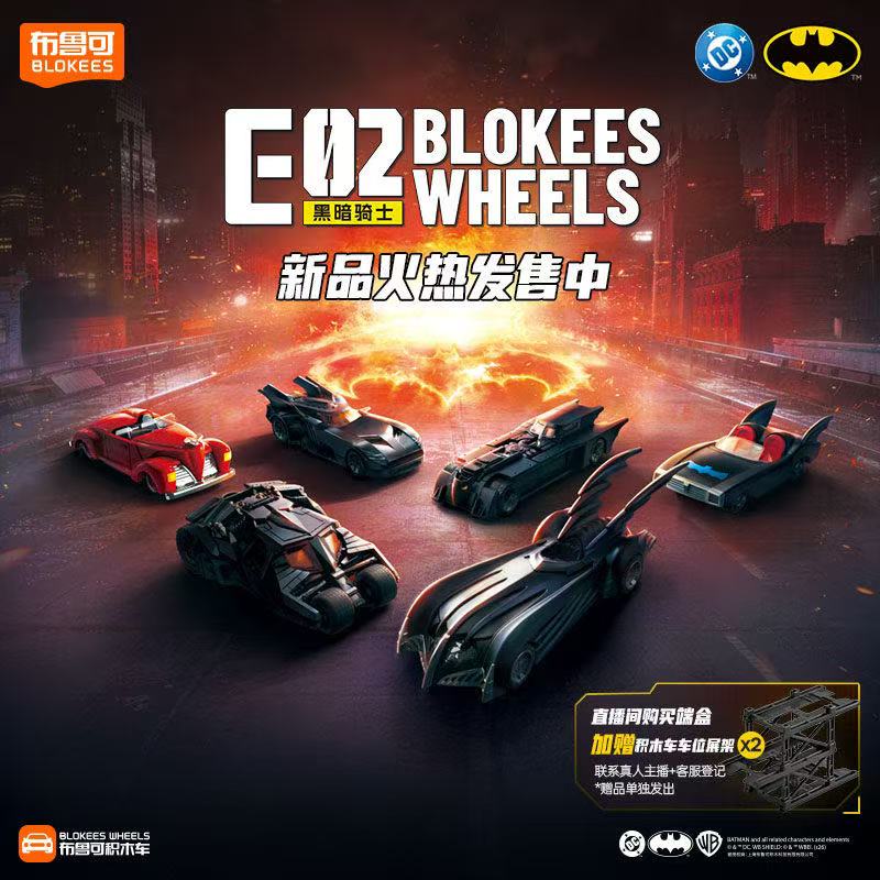 Новая коллекционная модель BLO – обзор и цена Model Kit Batman