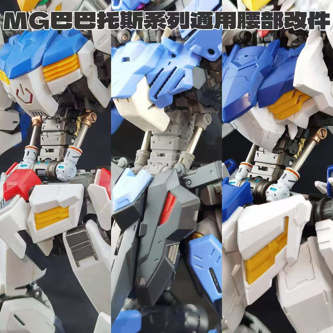 Anubis TX-047 MG 1/100 Barbato – обзор и цена Model Kit Anubis