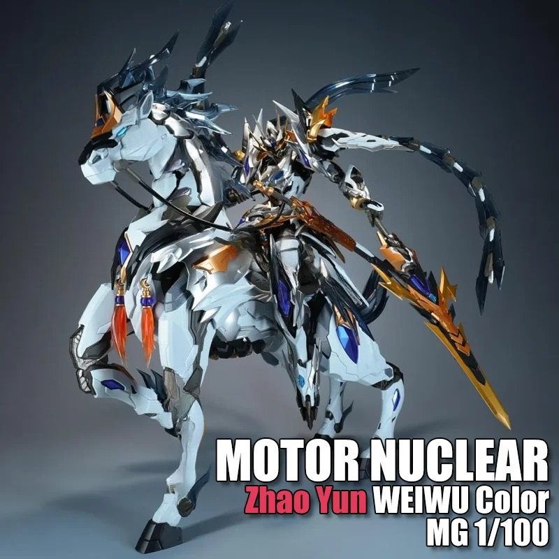 В наличии: Модель для сборки M – обзор и цена Model Kit Zhao Yun
