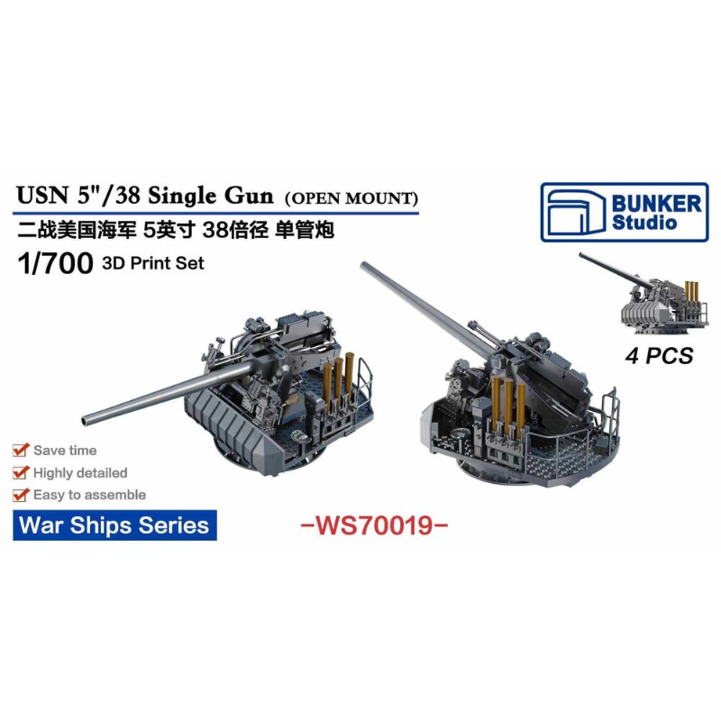 Bunker Studio 1/700 USN 5/38 Н – обзор и цена Model Kit Studio