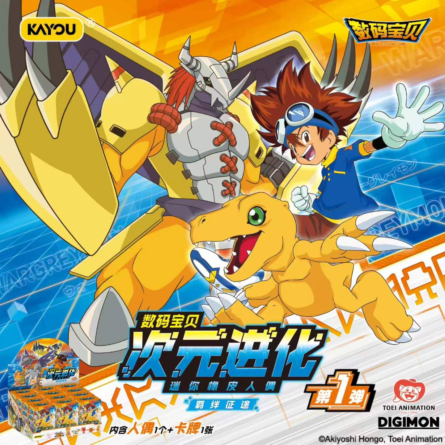 100% ОРИГИНАЛЬНЫЕ мини-фигурки – обзор и цена Model Kit Digimon