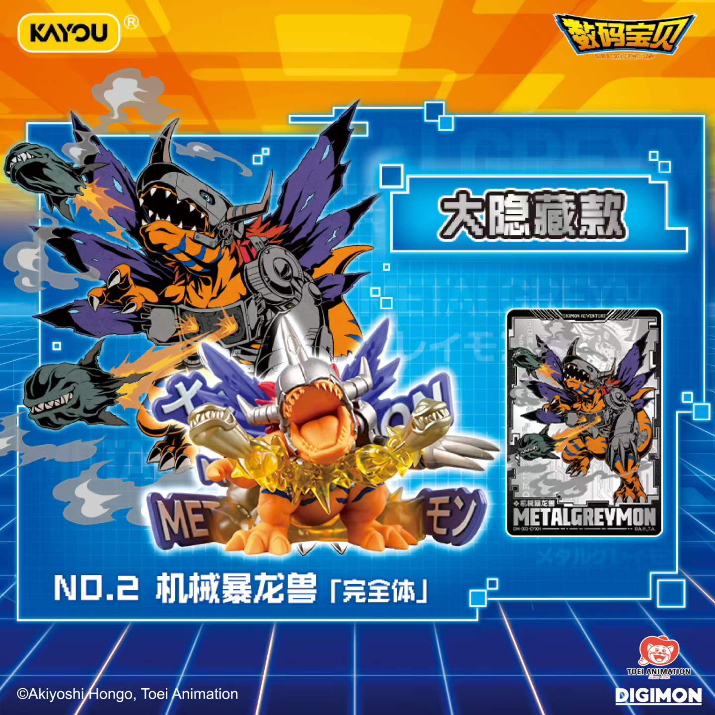 100% ОРИГИНАЛЬНЫЕ мини-фигурки – обзор и цена Model Kit Digimon