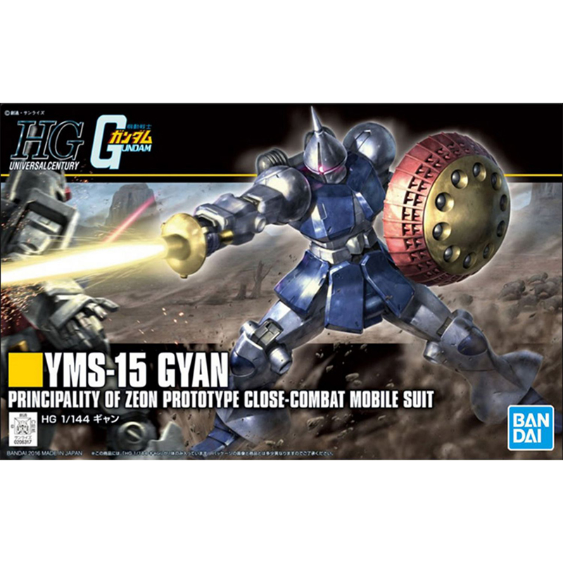 Оригинальная модель Bandai HGU – обзор и цена Model Kit Gundam Hg