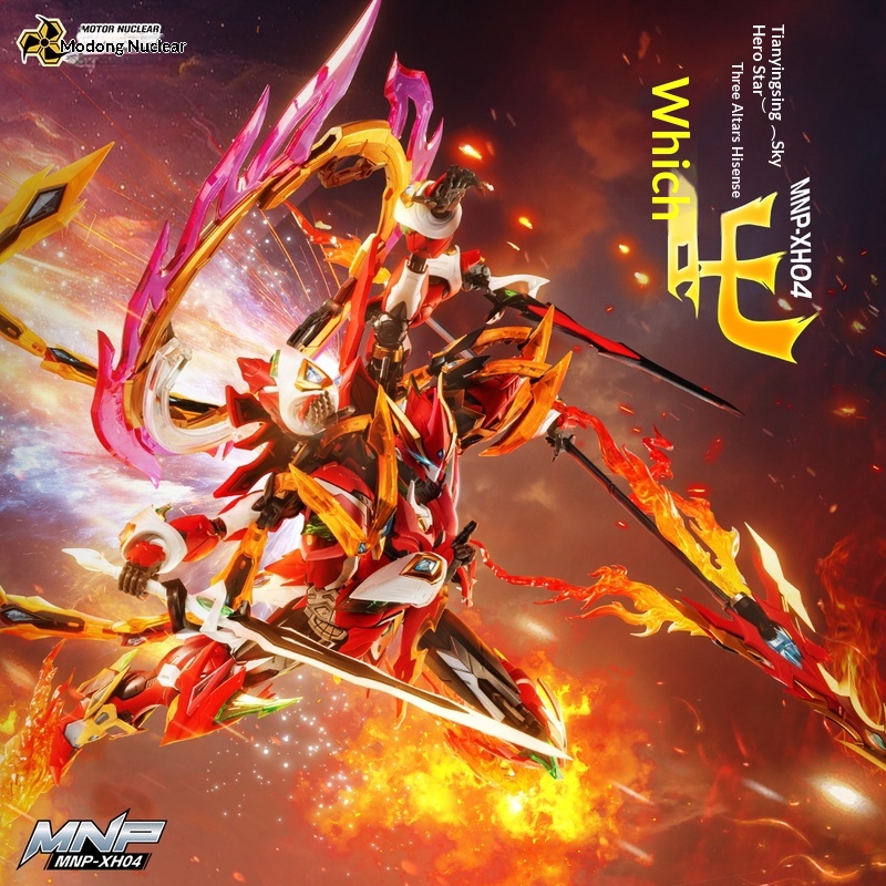 Мотор Нуклеар Mnp-Xh04 Нэчжа,  – обзор и цена Model Kit Nezha