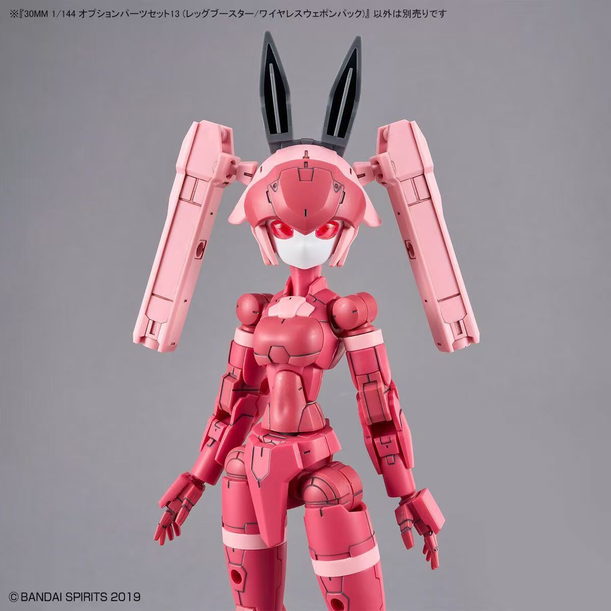 Распродажа! Набор моделей Band – обзор и цена Model Kit Bandai 30